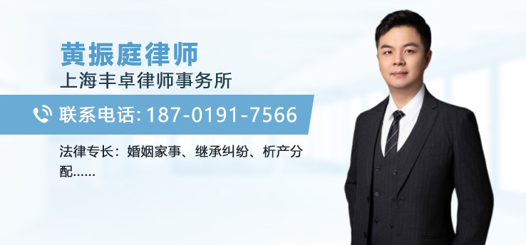 黄振庭律师