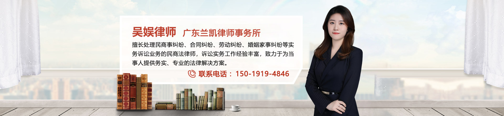 吴娱律师
