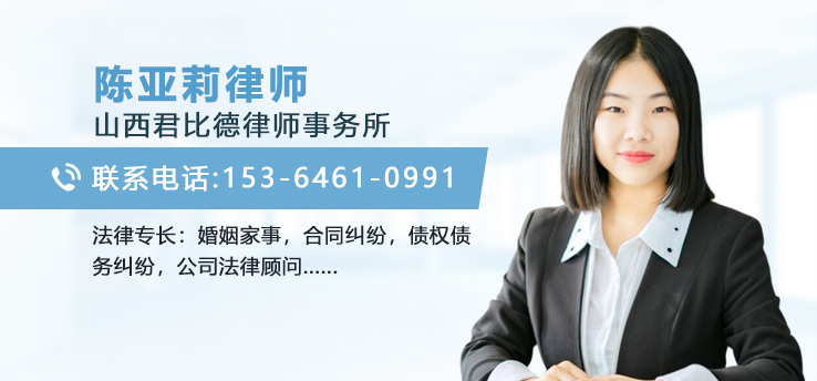 陈亚莉律师
