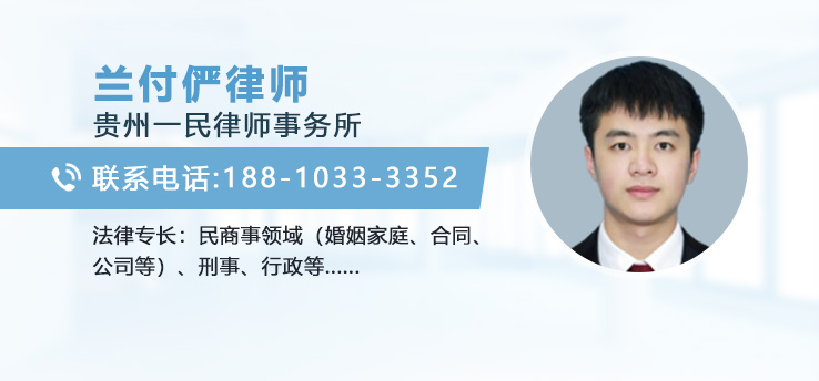 兰付俨律师