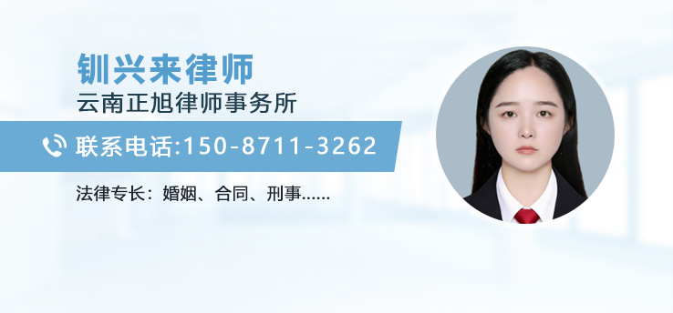 钏兴来律师