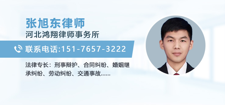张旭东律师
