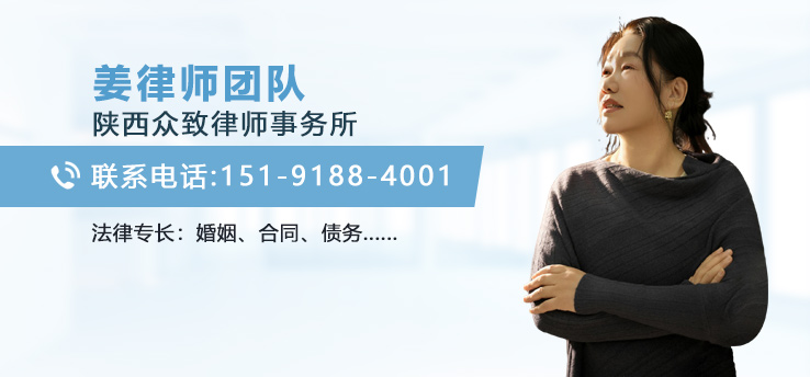 姜律师团队律师