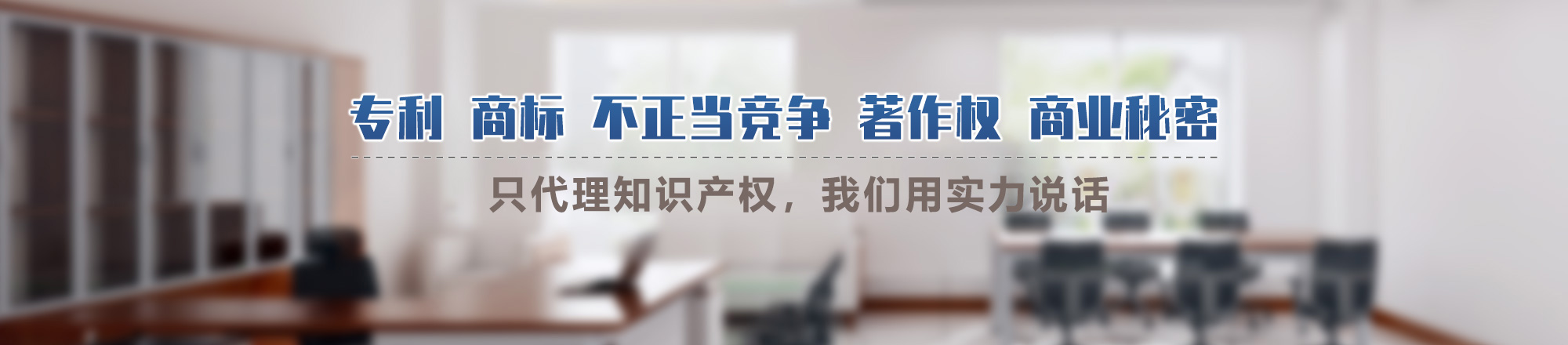 北京北权律师事务所