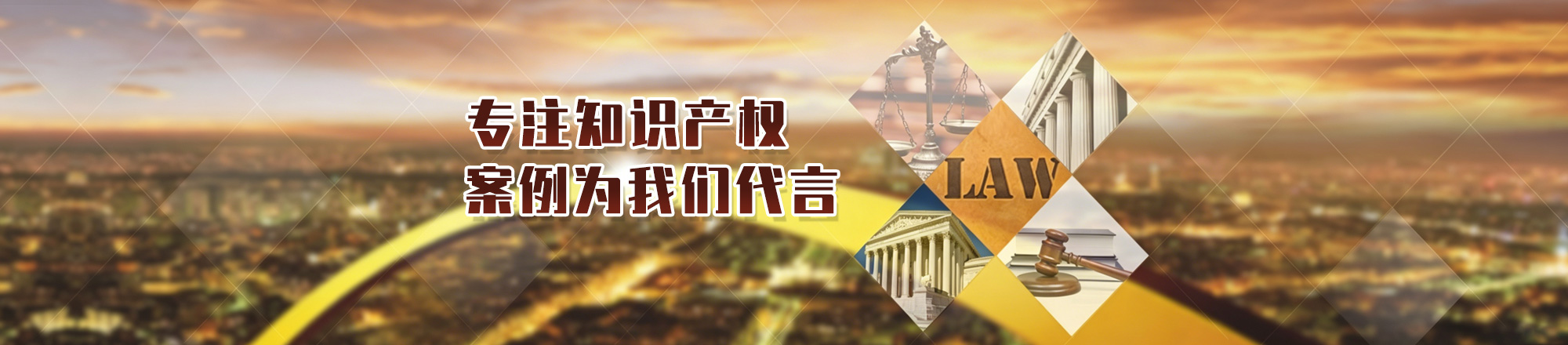 北京北权律师事务所