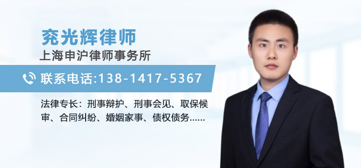 兖光辉律师