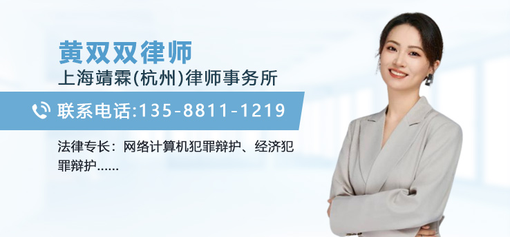 黄双双律师
