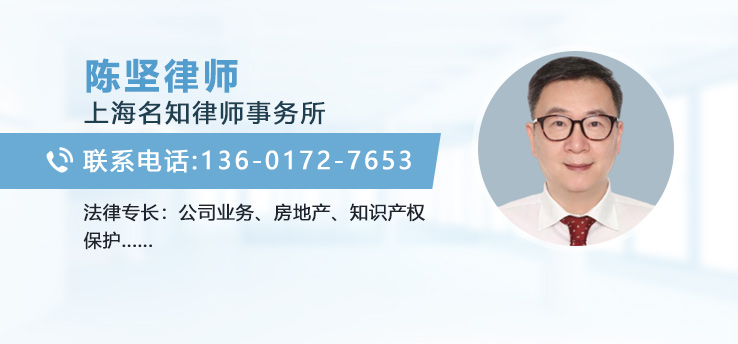 陈坚律师