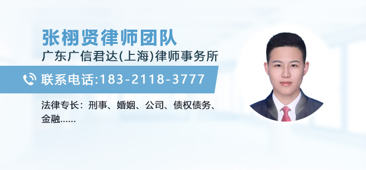 张栩贤律师团队
