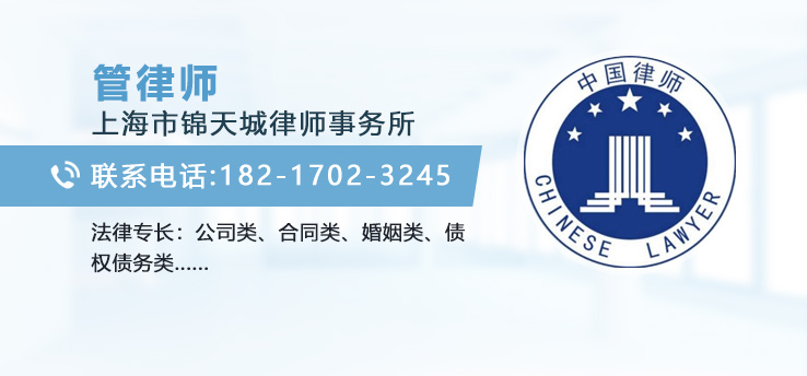 管婷律师