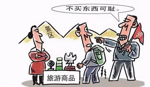 强买强卖属于什么违法?遇到强卖强卖怎么办?