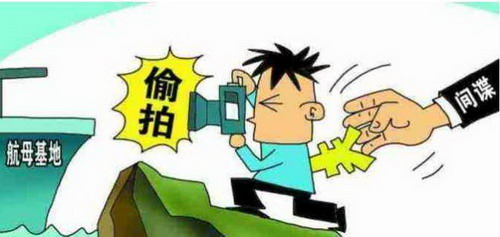 间谍罪行为主要包括哪些?间谍罪怎么处罚?