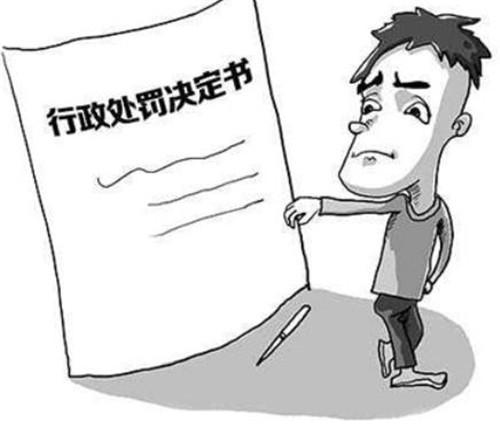 行政违法行为有哪些?行政处罚种类有哪些?