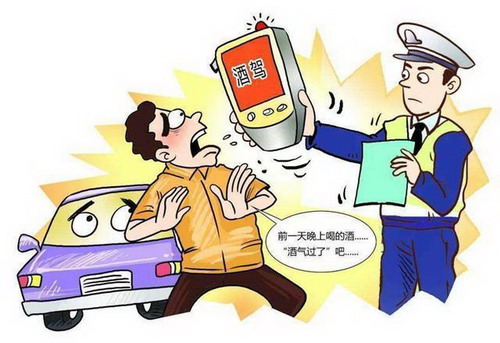 醉驾认罪认罚基本都判缓刑吗?醉驾认罪认罚后可以免于起诉吗?