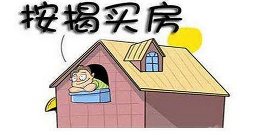 房贷未还清能过户吗？房贷未还清可以抵押贷款吗?
