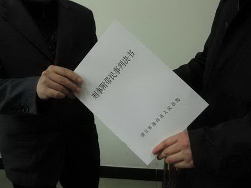 如何计算一审裁判文书的生效时间?一审裁判文书是公开的吗?