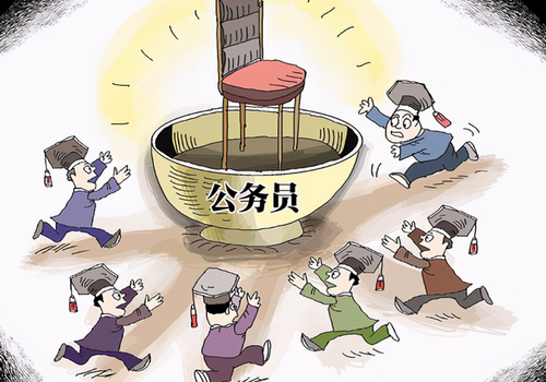 什么是事业单位合同制?合同制和聘用制有什么区别?