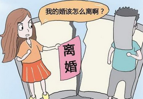 协议离婚的条件有哪些?