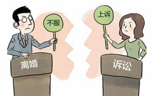 起诉离婚需要满足哪些条件呢?