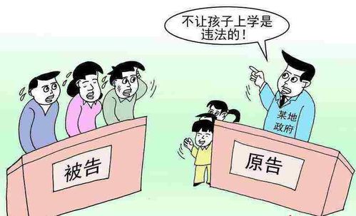 父母不让子女入学可以吗?