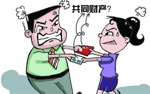夫妻共同财产一般怎么分割?