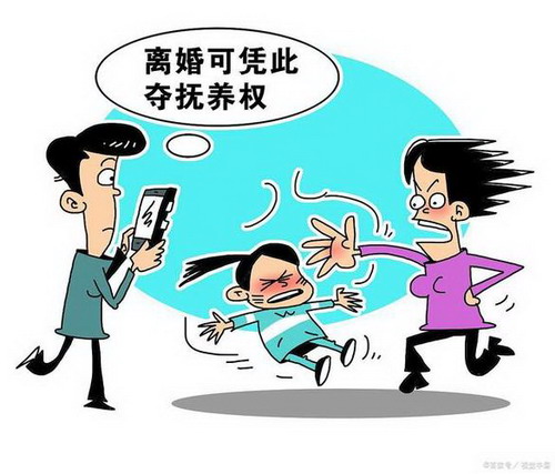 法院子女抚养权怎么判的呢?