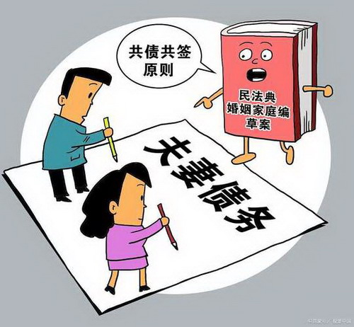 夫妻共同债务的范围有哪些?