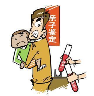 亲子鉴定多久可以出结果?