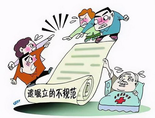 遗嘱人可以私自变更公证遗嘱的内容吗?