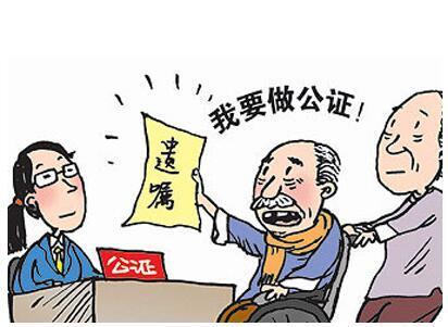 公证遗嘱可以找人代理吗?