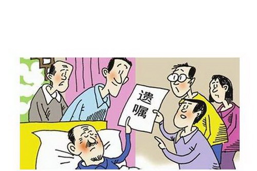 代书遗嘱的代书人需要满足哪些条件?