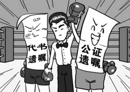 夫妻可以共同代书遗嘱吗?