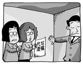 遗嘱可以代理吗?