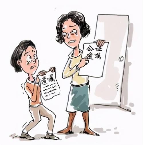 夫妻可以共同立遗嘱吗?