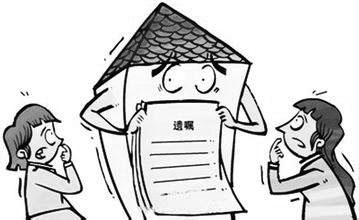 自书遗嘱上有错别字还有效吗?