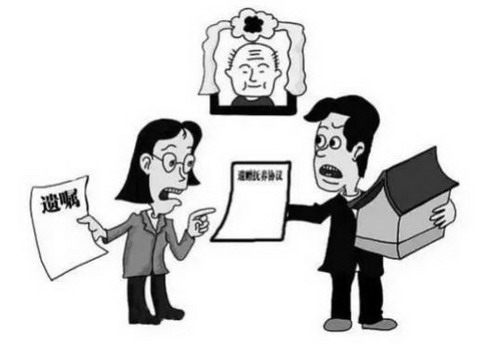 遗嘱继承的继承顺序是怎么样的呢?