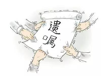 遗嘱继承的范围是什么样的呢?