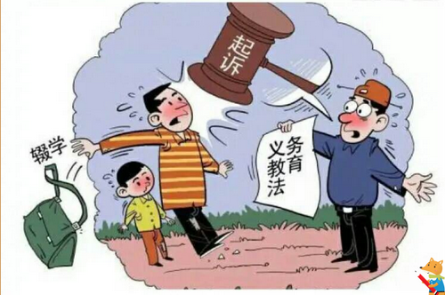 让义务教育阶段的孩子中途辍学违法吗?