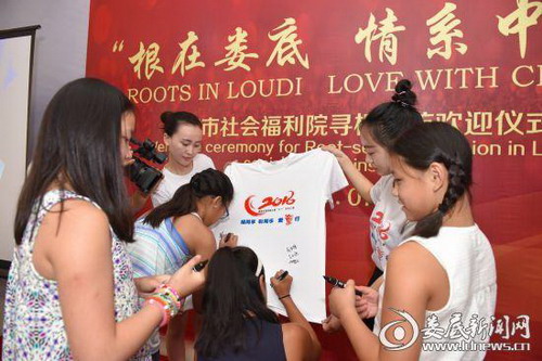 涉外收养的条件有哪些?