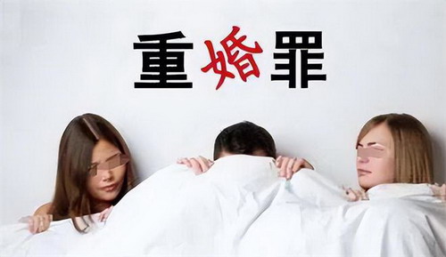 重婚罪的赔偿金额是多少?