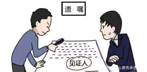 代书遗嘱只有代书人没有见证人有效吗?