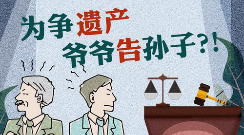 继承人先于被继承人死亡该如何处理呢?