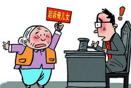 赡养老人的费用标准是什么样的呢?