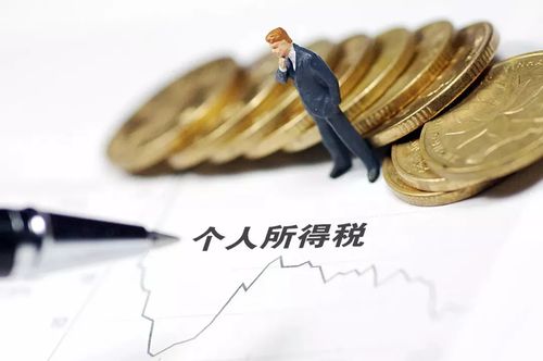 个税赡养老人的被赡养人有哪些呢?