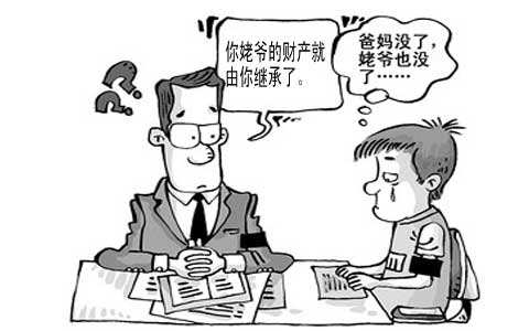 代位继承的辈分是什么样的呢?