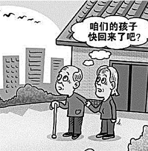 与老人分开居住的子女要常去看望吗?