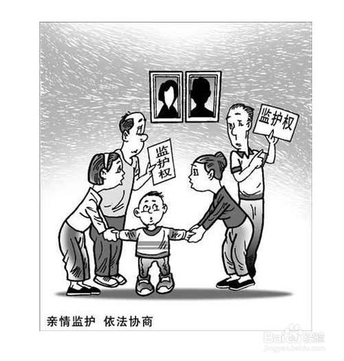 监护缺失是指哪些呢?