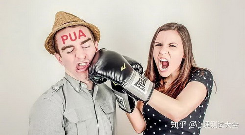 夫妻或者情侣间PUA是合法的吗?