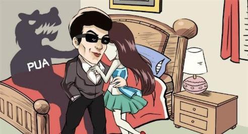 夫妻间被对方PUA可以报警吗?