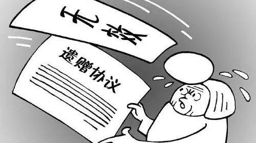 遗赠抚养协议可以代位继承吗?　